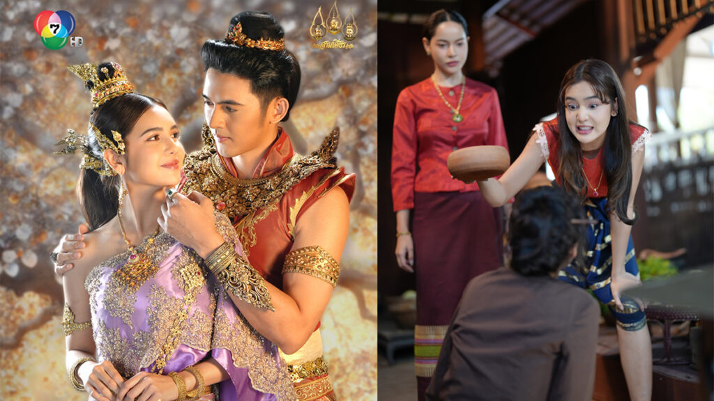 อ่านเรื่องย่อ “แม่ปลาบู่” ละครพื้นบ้านเรื่องใหม่ช่อง 7 HD