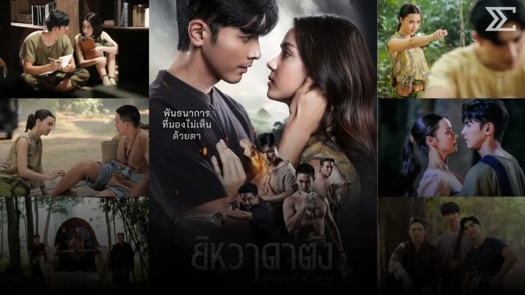 ‘ยิหวาดาตัง’ เรื่องย่อเข้มข้น ละครพีเรียดช่อง 3 ที่รักต้องเลือก แค้นต้องตัดสิน