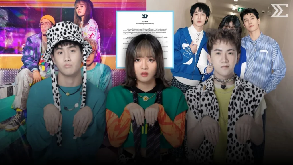 bamm สะเทือน! อาร์ตี้-เปา โบกมือลาค่าย เหลือ “มาง” เดินหน้าต่อเพียงลำพัง