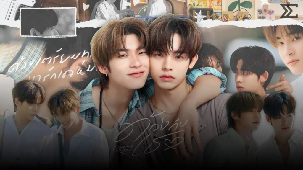 ภารกิจจีบให้เธอชอบ! “ด้วงกับเธอ” ซีรีส์โรแมนซ์ใส ๆ ที่กำลังถูกพูดถึง