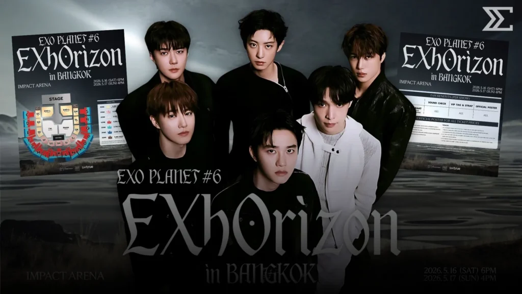 EXO คัมแบ็กไทยรอบหลายปี! เปิดศึกกดบัตร “EXhOrizon” ล็อกคิวด่วน
