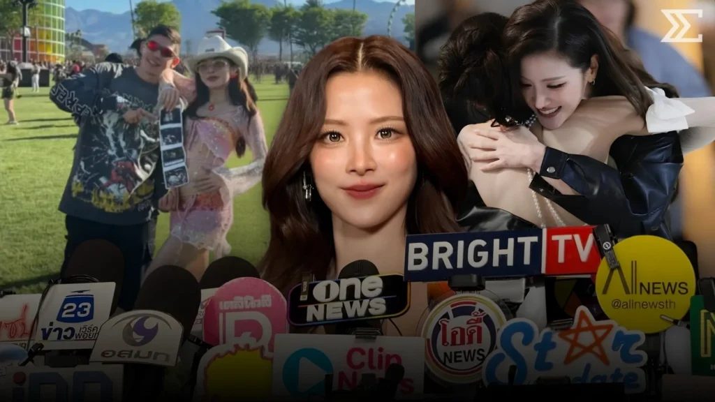 “ใบเฟิร์น” น้ำตาซึม หลังรู้ข่าว “มายด์ ลภัสลัล” เตรียมเป็นคุณแม่