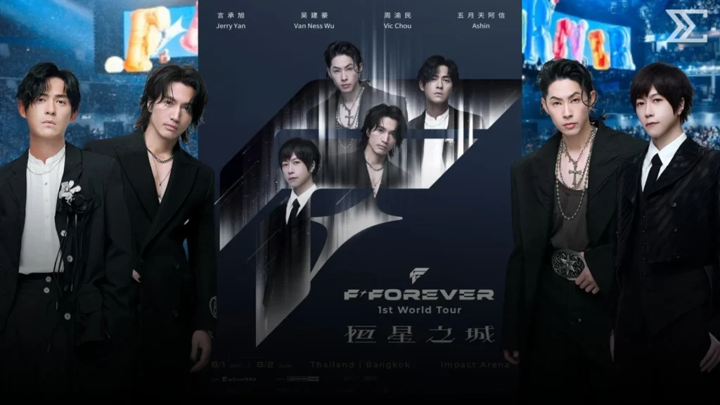 F✦FOREVER 1st World Tour in Bangkok พาย้อนวันวานสู่ “นครดารา”