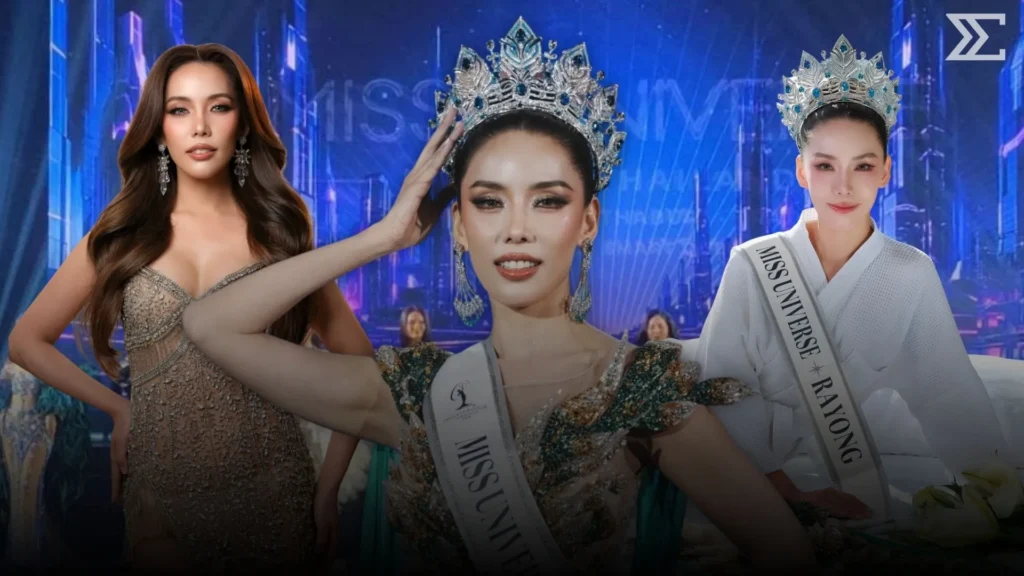 กิ๊ฟซ่า เกิร์ลลี่เบอร์รี่ คว้ามง Miss Universe Rayong 2026 สวยสะพรั่งในวัย 41 ปี 