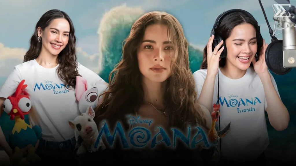 “ญาญ่า” คืนบัลลังก์เจ้าหญิงดิสนีย์ พากย์เสียง “โมอาน่า” เวอร์ชันไทย