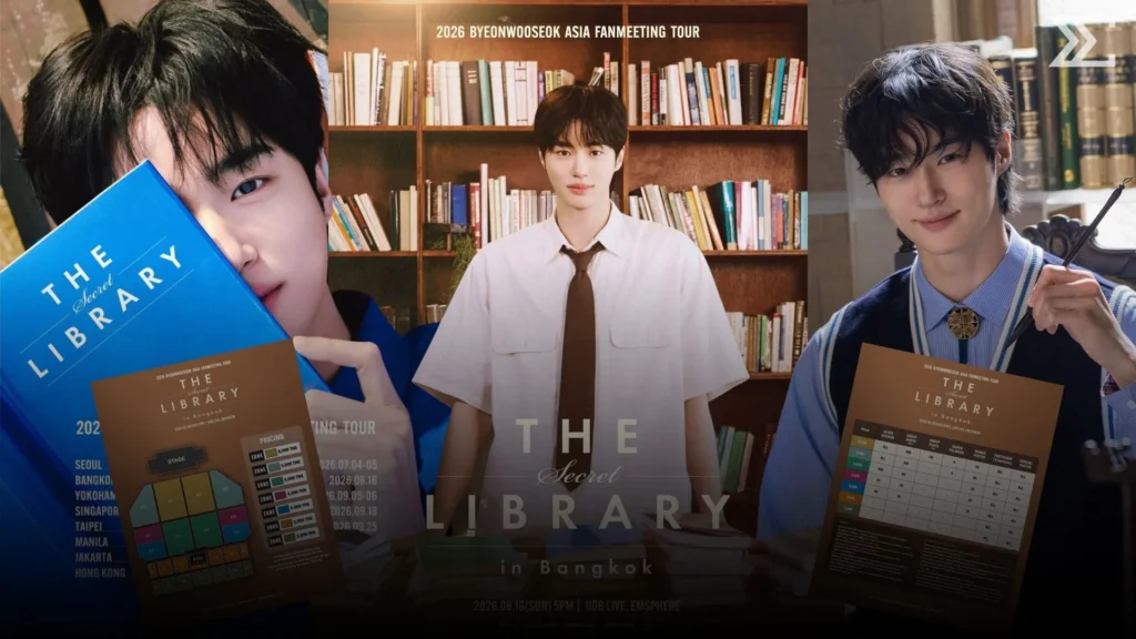 อูเชทงเตรียมตัว! “บยอนอูซอก” กลับมาเสิร์ฟความอบอุ่นที่ไทยอีกครั้ง