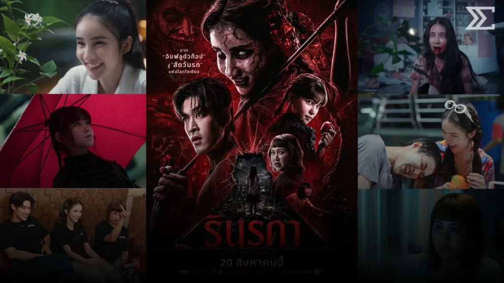 “รินรดา : The Influencer” จากอินฟลูเอนเซอร์สาว สู่ผีแค้นแห่งโลกออนไลน์ 