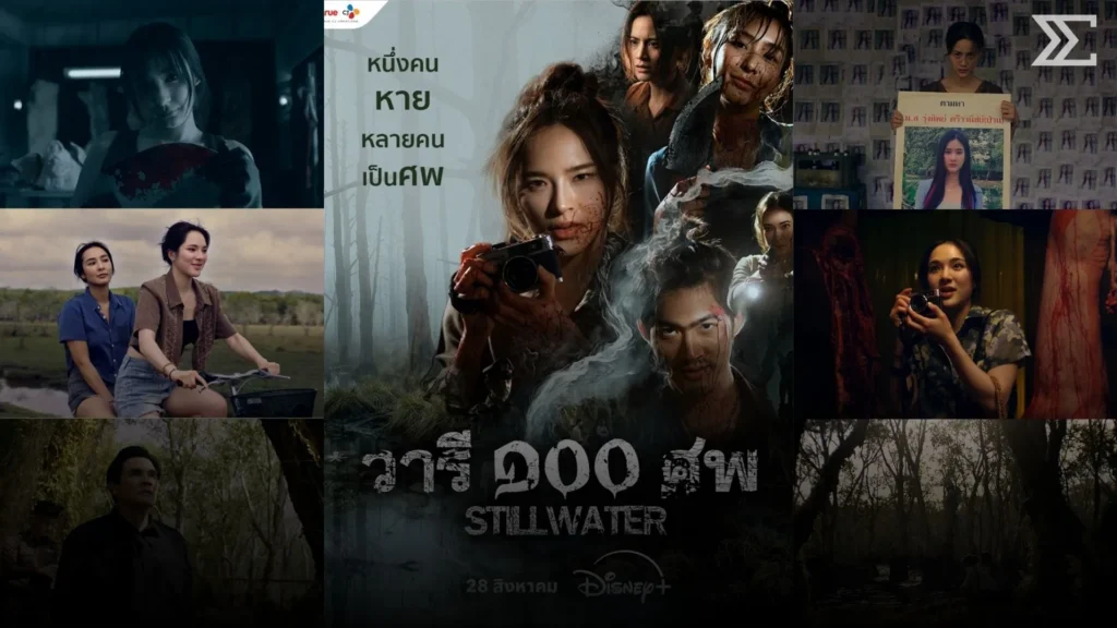 Disney+ เปิดคดีลับ “วารี ๑๐๐ ศพ” ซีรีส์สืบสวนระทึกขวัญ เตรียมเฉลย 3 ตอนสุดท้าย