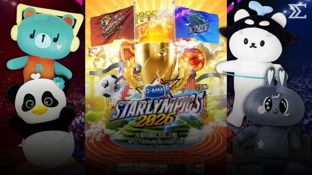“GMMTV STARLYMPICS 2026” ประกาศ Sold Out! เตรียมระเบิดความมัน 28 พ.ย.นี้