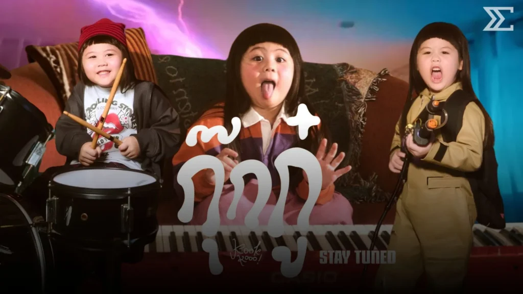 น้องเกล ABIGAiL เดบิวต์ศิลปินครั้งแรก ส่งซิงเกิล “กุ๊กกู๋” ต้อนรับฮาโลวีน